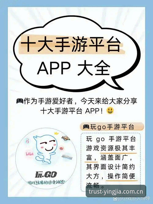 盈嘉体育福利 盈嘉体育福利领取全攻略:老用户手把手教你玩转平台权益