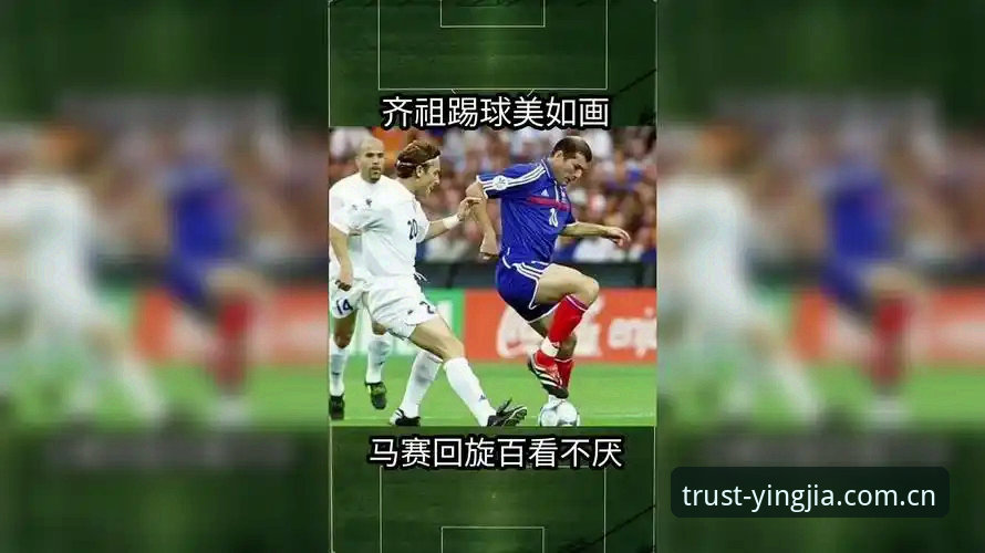 盈嘉体育体验安卓版 马赛更衣室冲突事件深度解析——贝纳蒂亚的足球管理哲学